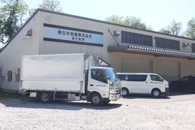 東日本物産の配送車両と第二倉庫