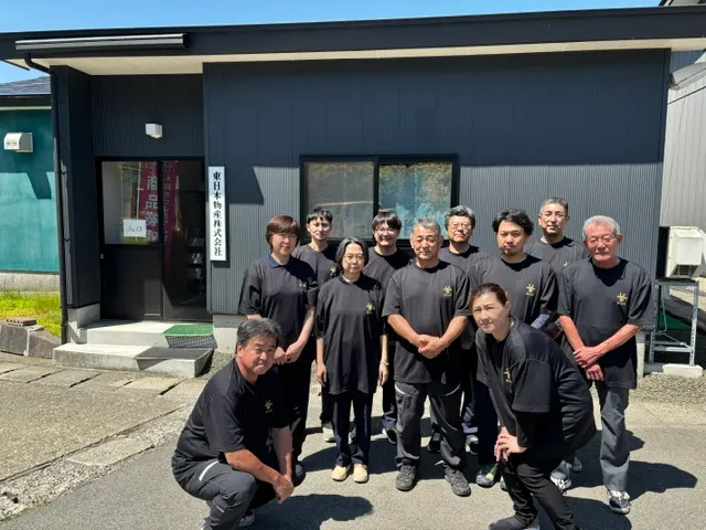 東日本物産の社員集合写真