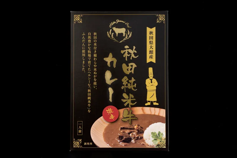 秋田県大館産 秋田純米牛カレーの商品画像