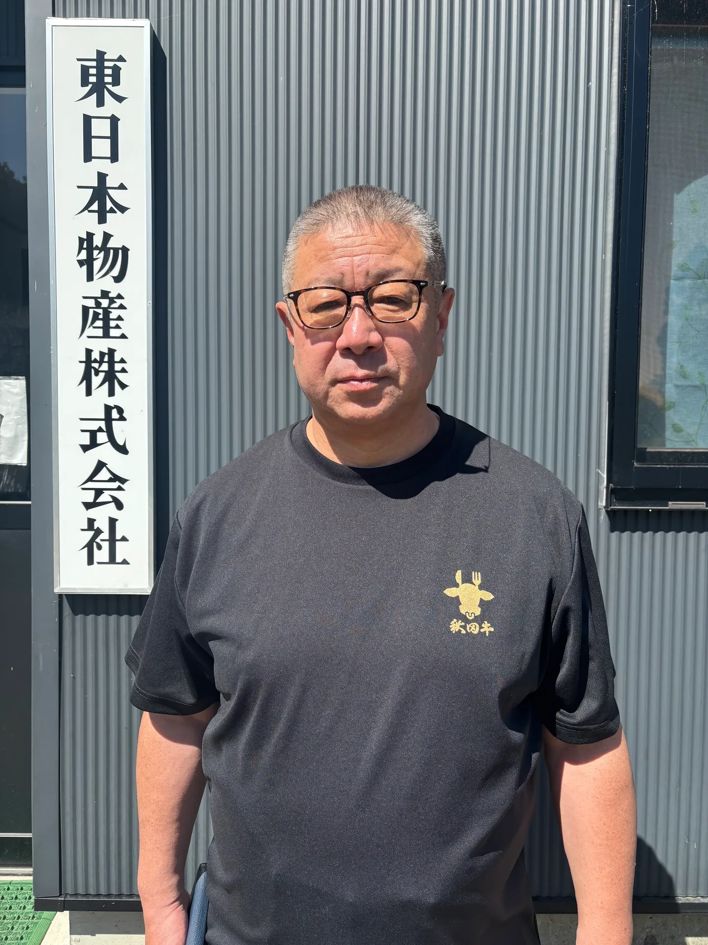 代表取締役 富樫 晃